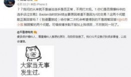 宜春吃瓜最新事件爆料,揭秘背后惊人真相！